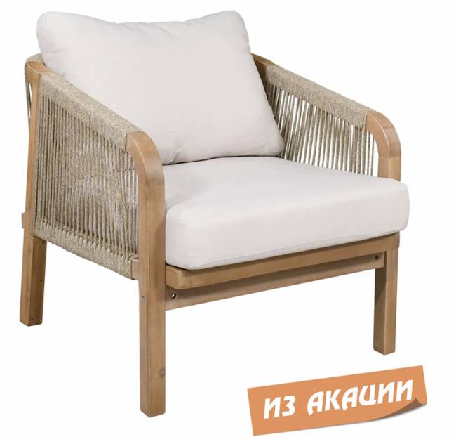 Кресло деревянное с подушками Ravona KD натуральный, бежевый 680х795х685 мм
