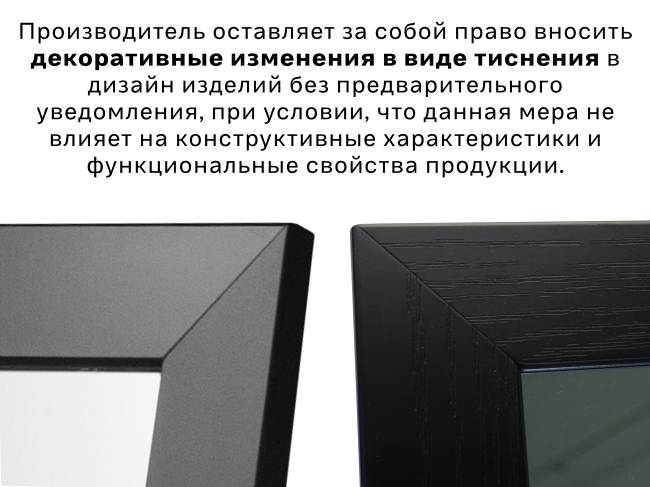 Зеркало настенное BeautyStyle 11 черный 118 см х 60,6 см