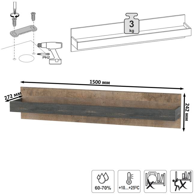 Стенка в гостиную с подсветкой в стиле лофт Трувор № 53 цвет дуб гранж песочный/интра
