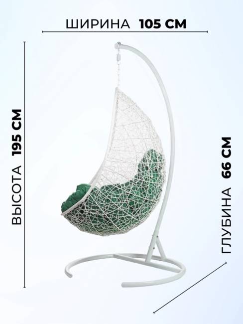 Кресло подвесное Easy White Зеленая подушка