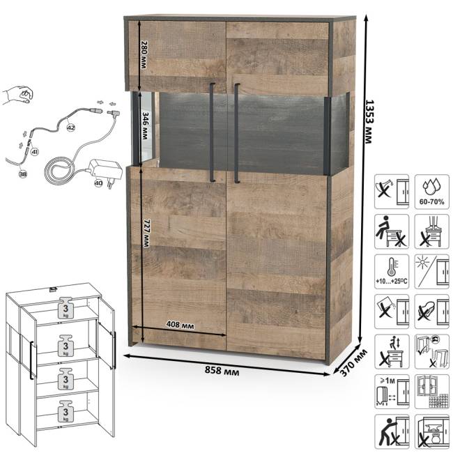 Мебель лофт с подсветкой для гостиной Трувор № 67 цвет дуб гранж песочный/интра Мебель лофт с подсветкой для гостиной Трувор № 67 цвет дуб гранж песочный/интра