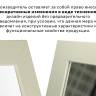 Зеркало напольное BeautyStyle 8 слоновая кость 138 см х 35 см
