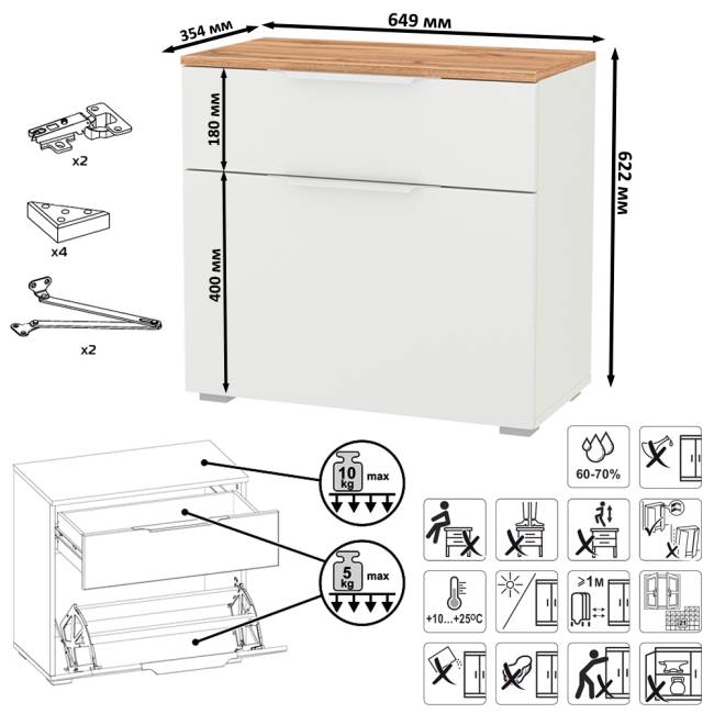 Тумба для обуви Октава 16.127 цвет белый шагрень/дуб крафт золотой Тумба для обуви Октава 16.127 цвет белый шагрень/дуб крафт золотой