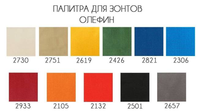 Зонт профессиональный 3х3 м Lux Telescopic бежевый 3000х3000 мм Зонт профессиональный 3х3 м Lux Telescopic бежевый 3000х3000 мм