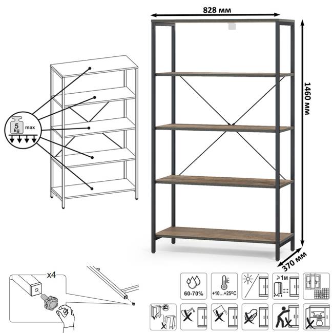 Индустриальная стенка для гостиной Трувор № 97 цвет дуб гранж песочный/интра Индустриальная стенка для гостиной Трувор № 97 цвет дуб гранж песочный/интра