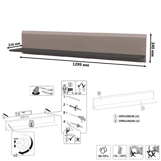 Две тумбы для телевизора с двумя верхними полочками и шкаф с дверками Сидней цвет антрацит/МДФ веллюто капучино