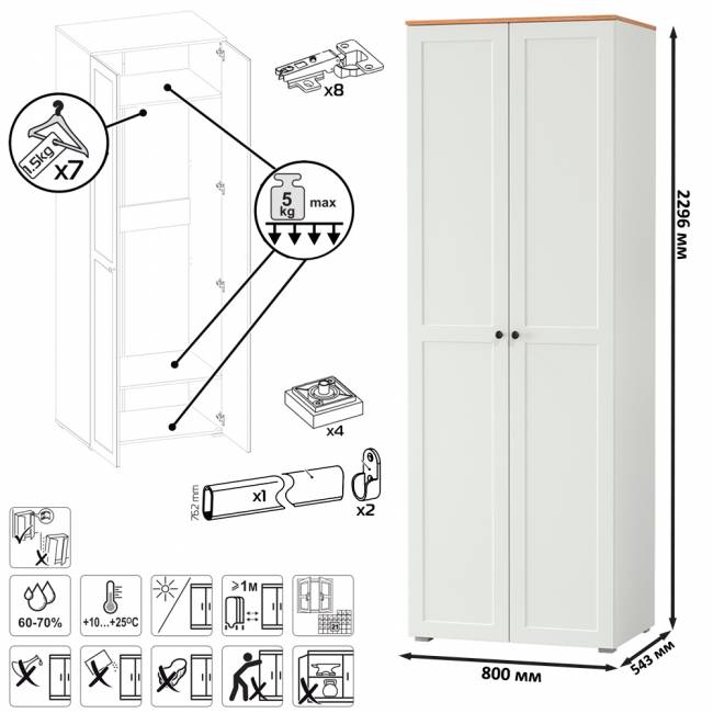 Шкаф Остин 13.224 цвет белый шагрень/дуб крафт золотой Шкаф Остин 13.224 цвет белый шагрень/дуб крафт золотой