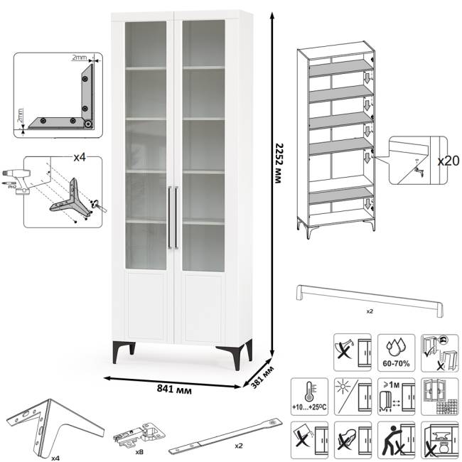 Стенка для гостиной с сервантом Валенсия № 60 цвет белый шагрень