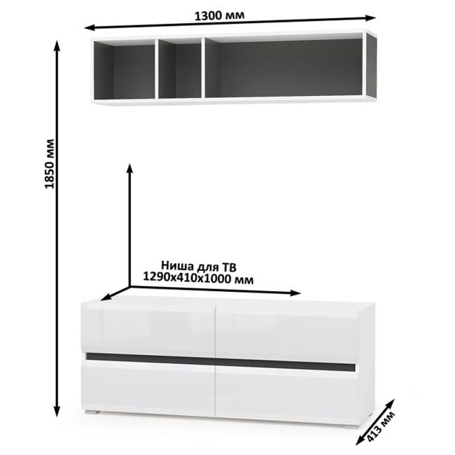 ТВ тумба Сидней с полкой цвет белый/чёрный/фасады МДФ белый глянец ТВ тумба Сидней с полкой цвет белый/чёрный/фасады МДФ белый глянец