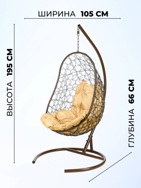 Кресло подвесное Easy, коричневое, бежевая  подушка