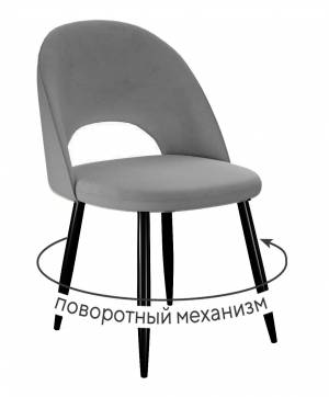 Стул DikLine 283 поворотный C56 серый, ножки черные