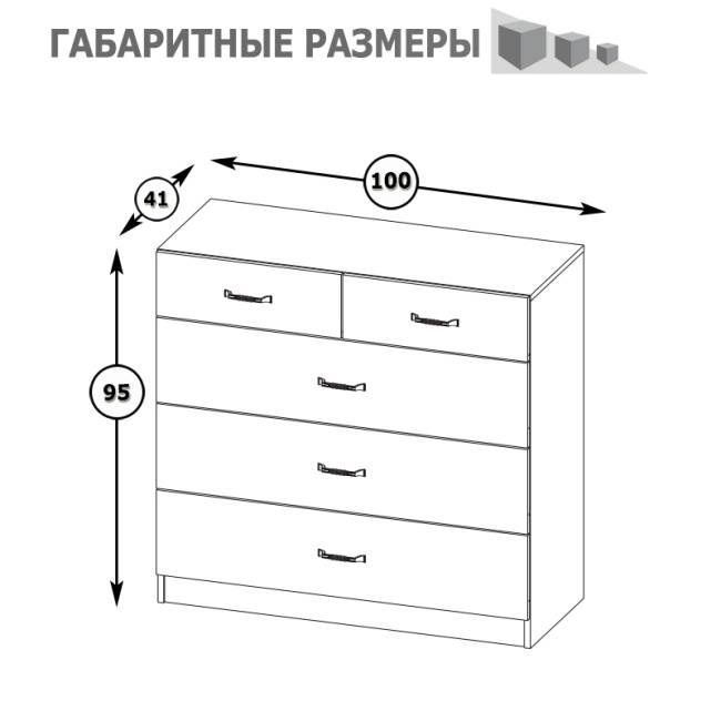 Комод 10.103 Ливерпуль цвет ясень ваниль/белый Комод 10.103 Ливерпуль цвет ясень ваниль/белый